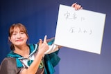 「客席の最前列に自分のお母さんを発見！ お母さんがカンペで必死に伝えようとしてきたこととは？」というお題に答える里仲菜月（Task have Fun）。