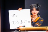 「客席の最前列に自分のお母さんを発見！ お母さんがカンペで必死に伝えようとしてきたこととは？」というお題に答える小島はな（AMEFURASSHI）。