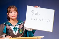 「客席の最前列に自分のお母さんを発見！ お母さんがカンペで必死に伝えようとしてきたこととは？」というお題に答える里仲菜月（Task have Fun）。