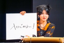 「客席の最前列に自分のお母さんを発見！ お母さんがカンペで必死に伝えようとしてきたこととは？」というお題に答える小島はな（AMEFURASSHI）。