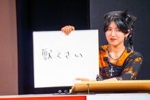 「このバンドと対バンした時の思い出を教えてください」というお題に答える小島はな（AMEFURASSHI）。