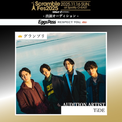 「Scramble Fes 2025」オープニングアクトを務めるTiDE。