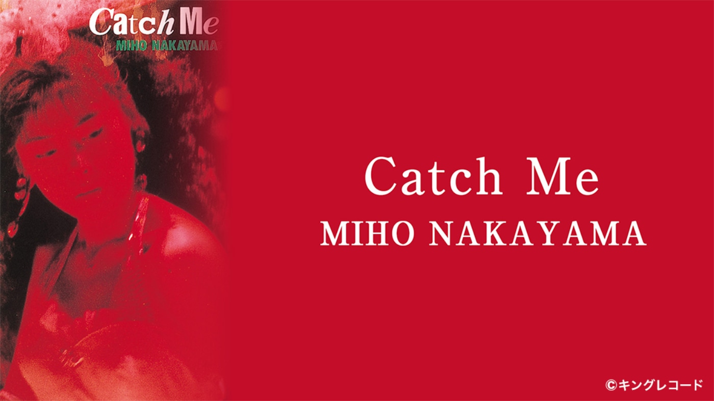 「CATCH ME MIHO NAKAYAMA LIVE '88」ビジュアル