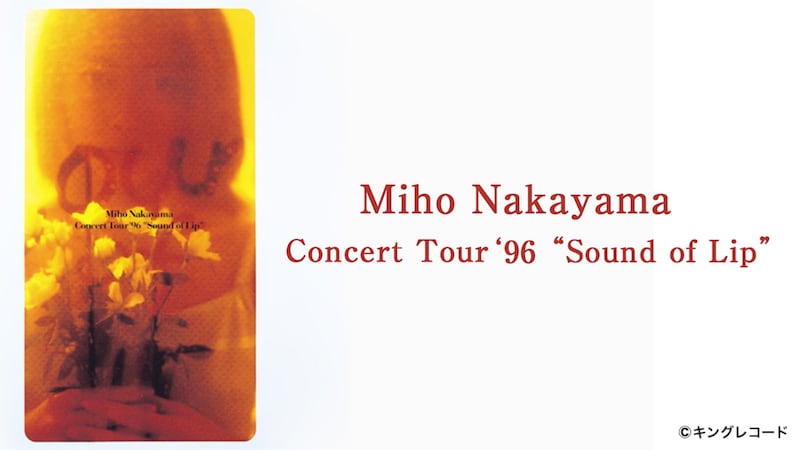 「Miho Nakayama Concert Tour '96 Sound of Lip」ビジュアル