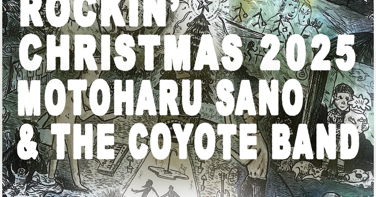 佐野元春 & THE COYOTE BAND、恒例「ロッキン・クリスマス」は恵比寿で 
