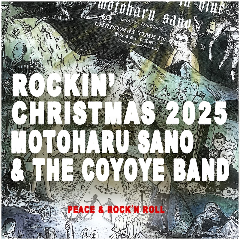 佐野元春 & THE COYOTE BAND「ロッキン・クリスマス 2025」ビジュアル