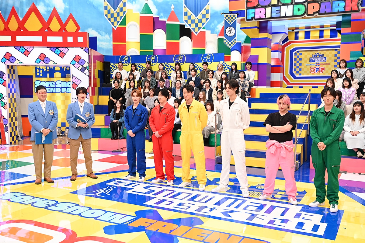 「それSnow Manにやらせて下さいSP」より。 ©TBS