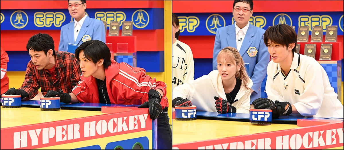 「それSnow Manにやらせて下さいSP」より、「ハイパーホッケー」の様子。左から妻夫木聡、目黒蓮、川栄李奈、向井康二。 ©TBS