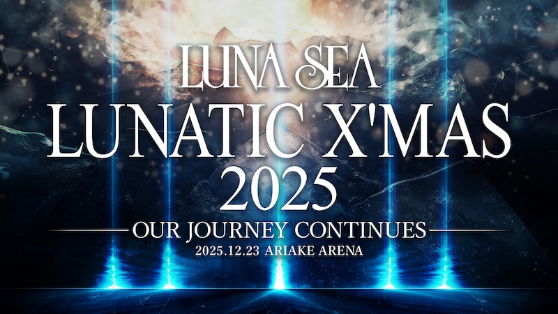 「LUNATIC X'MAS 2025 -OUR JOURNEY CONTINUES-」告知ビジュアル