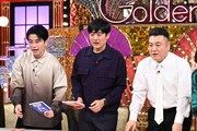 左から藤森慎吾（オリエンタルラジオ）、劇団ひとり、山崎弘也（アンタッチャブル）。 ©日本テレビ