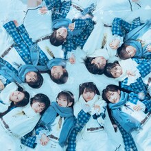 僕が見たかった青空「あれはフェアリー」通常盤ジャケット