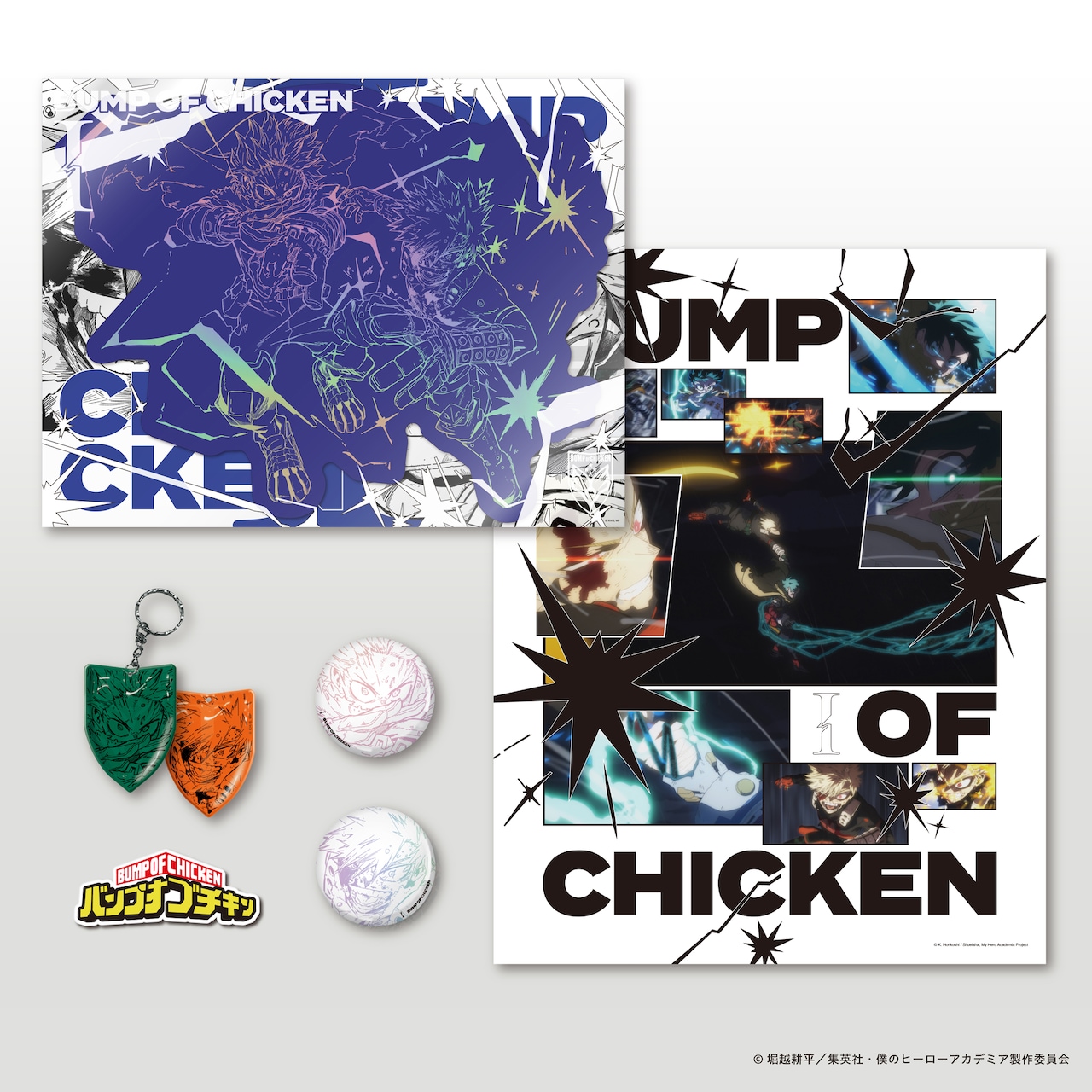 BUMP OF CHICKEN「I」TOY'S STORE限定盤のパッケージ展開図。 - BUMP