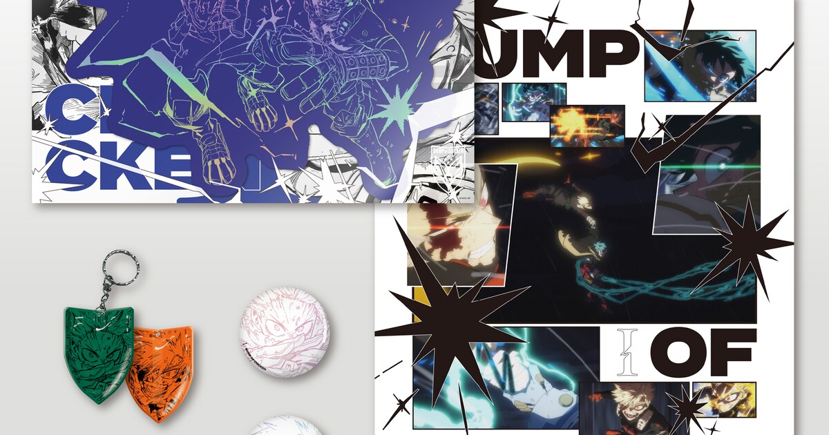 BUMP OF CHICKENニューシングル「I」限定盤の展開図公開、描き下ろし 