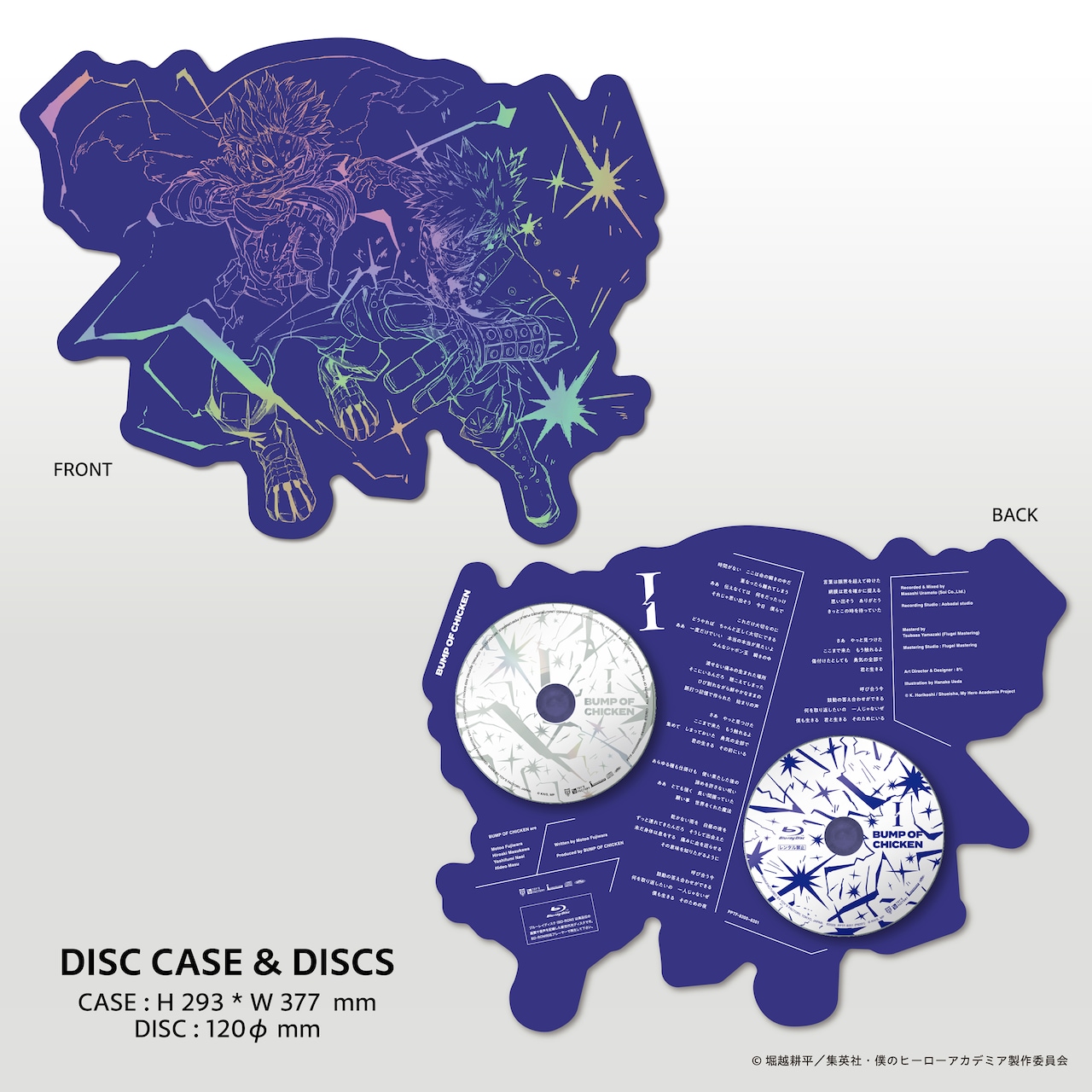 BUMP OF CHICKEN CDコレクション BUMP OF CHICKEN「I」TOY'S STORE限定盤のディスクとディスクケース
