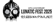LUNA SEA主催「LUNATIC FEST」の模様が8時間にわたりテレビ放送決定