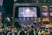 日本武道館公演の開催が発表されたときの様子。（撮影：新保勇樹）