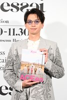 大倉忠義（SUPER EIGHT）