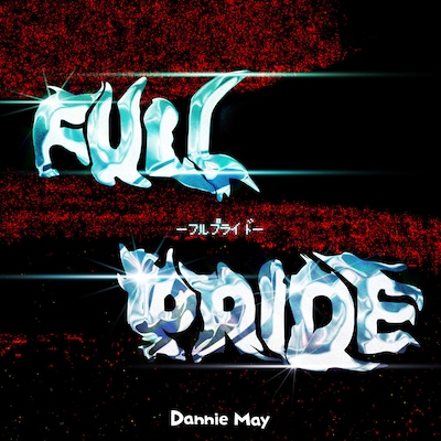 Dannie May「FULL PRIDE」ジャケット