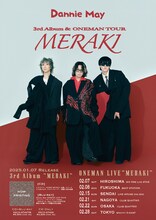 「Dannie May ONEMAN TOUR "MERAKI"」フライヤー