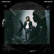 a flood of circle「夜空に架かる虹」ジャケット
