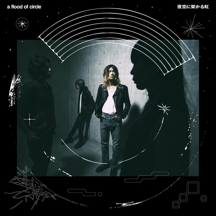 a flood of circle「夜空に架かる虹」ジャケット