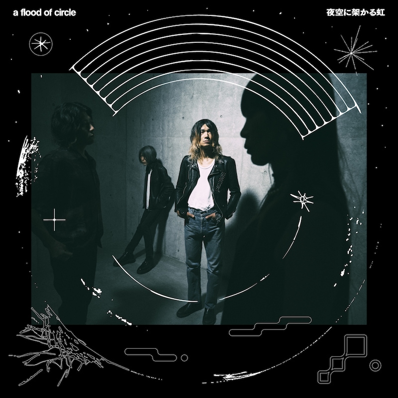a flood of circle「夜空に架かる虹」ジャケット
