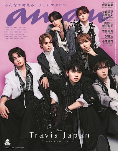 「anan」表紙を飾るTravis Japan。Ⓒマガジンハウス