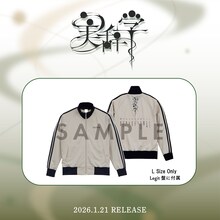 Reol「美辞学」完全限定生産Legit盤特典のオリジナルジャージイメージ