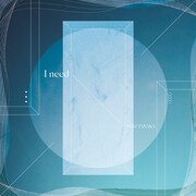 田中有紀「I need」通常盤ジャケット