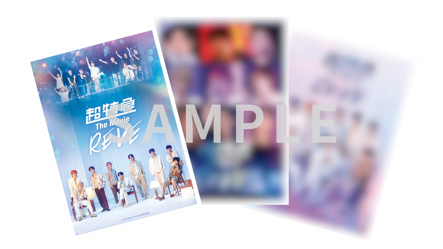 「超特急 The Movie RE:VE」入場者特典第2弾の詳細が明らかに、配布は14日から