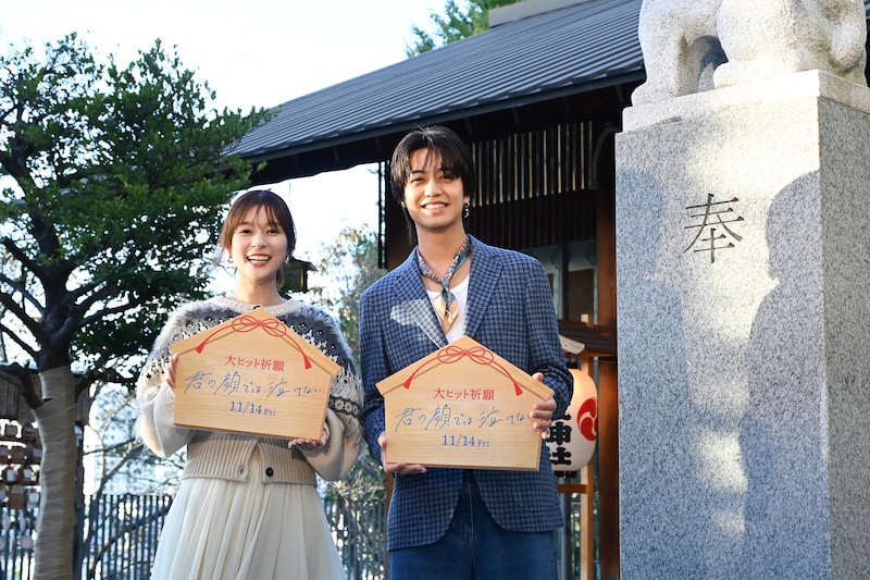 赤城神社の境内前で記念撮影をした芳根京子（左）と髙橋海人（右）。カメラを向けられると「縁起がいいー！」と声をそろえていた。
