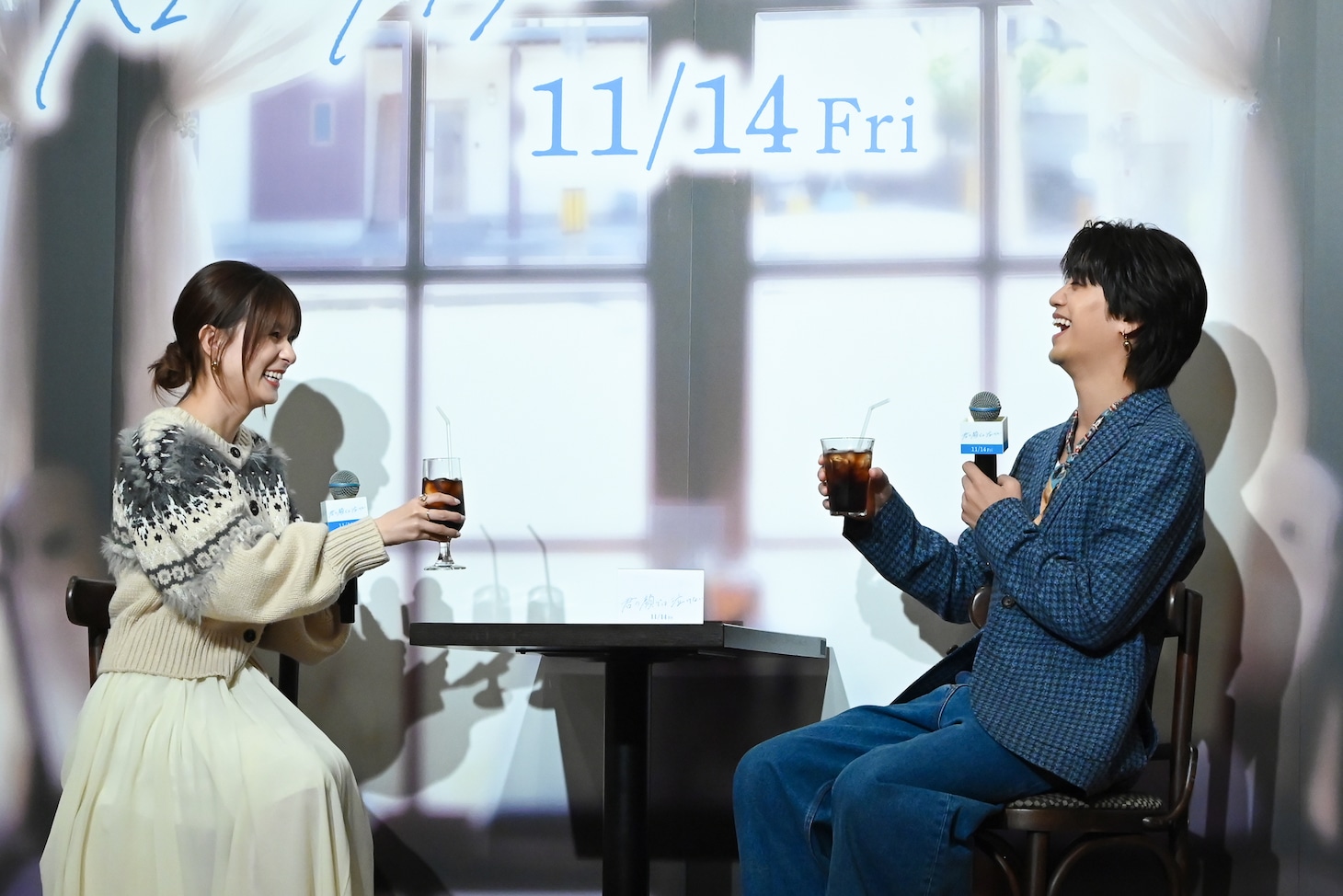 乾杯する芳根京子（左）と髙橋海人（右）。