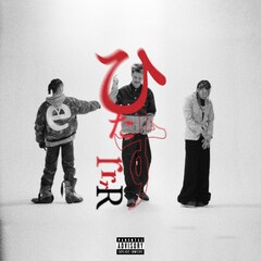 YeYanニューシングル「ひたすrr」でIvy、Saggypants Shimba、MIKADOがコラボ