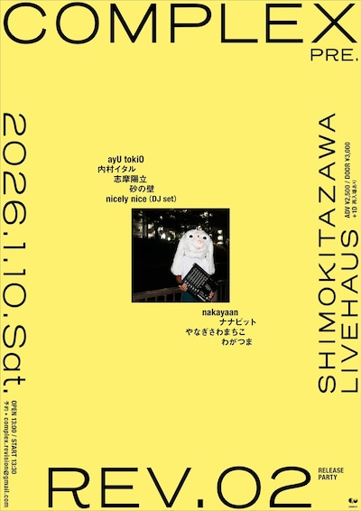 「COMPLEX pre.『REV.02』release party」告知画像