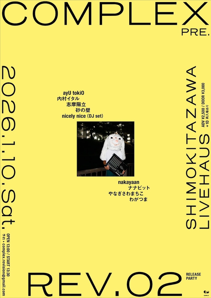 「COMPLEX pre.『REV.02』release party」告知画像