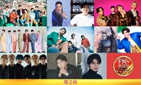 「2025 FNS歌謡祭」にtimelesz、BE:FIRST、THE ALFEE、本田響矢、浜崎あゆみ、Aぇ! group、RIP SLYMEら23組追加