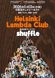 「Helsinki Lambda Club 独立記念ワンマンライブ "Shuffle"」ビジュアル
