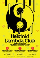 「Helsinki Lambda Club 東名阪QUATTRO TOUR "SUTEKI NA HITOTACHI"」ビジュアル