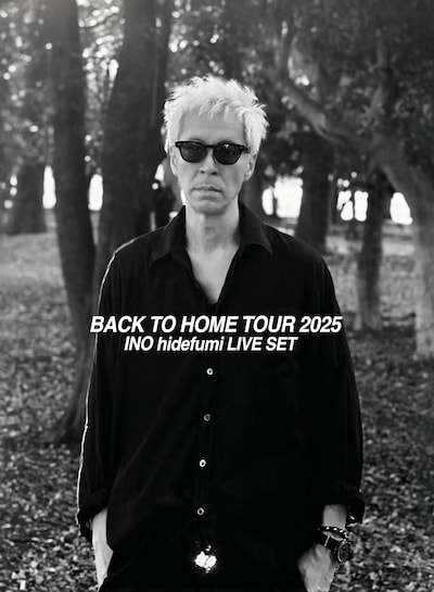 猪野秀史「INO hidefumi LIVE SET BACK TO HOME TOUR 2025！」ビジュアル