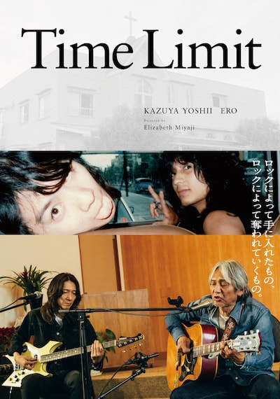 「みらいのうた」チラシビジュアル ©2025「みらいのうた」製作委員会