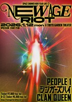 「SPACE SHOWER NEW YEAR LIVE NEW AGE RIOT」キービジュアル