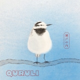 くるり「瀬戸の内」配信ジャケット