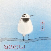 くるり「瀬戸の内」配信ジャケット