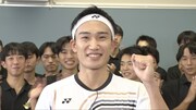 桃田賢斗選手 ©TBS