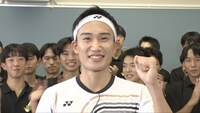 桃田賢斗選手 ©TBS