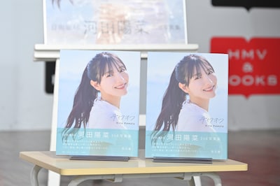 河田陽菜（日向坂46）2nd写真集「テイクオフ」通常版