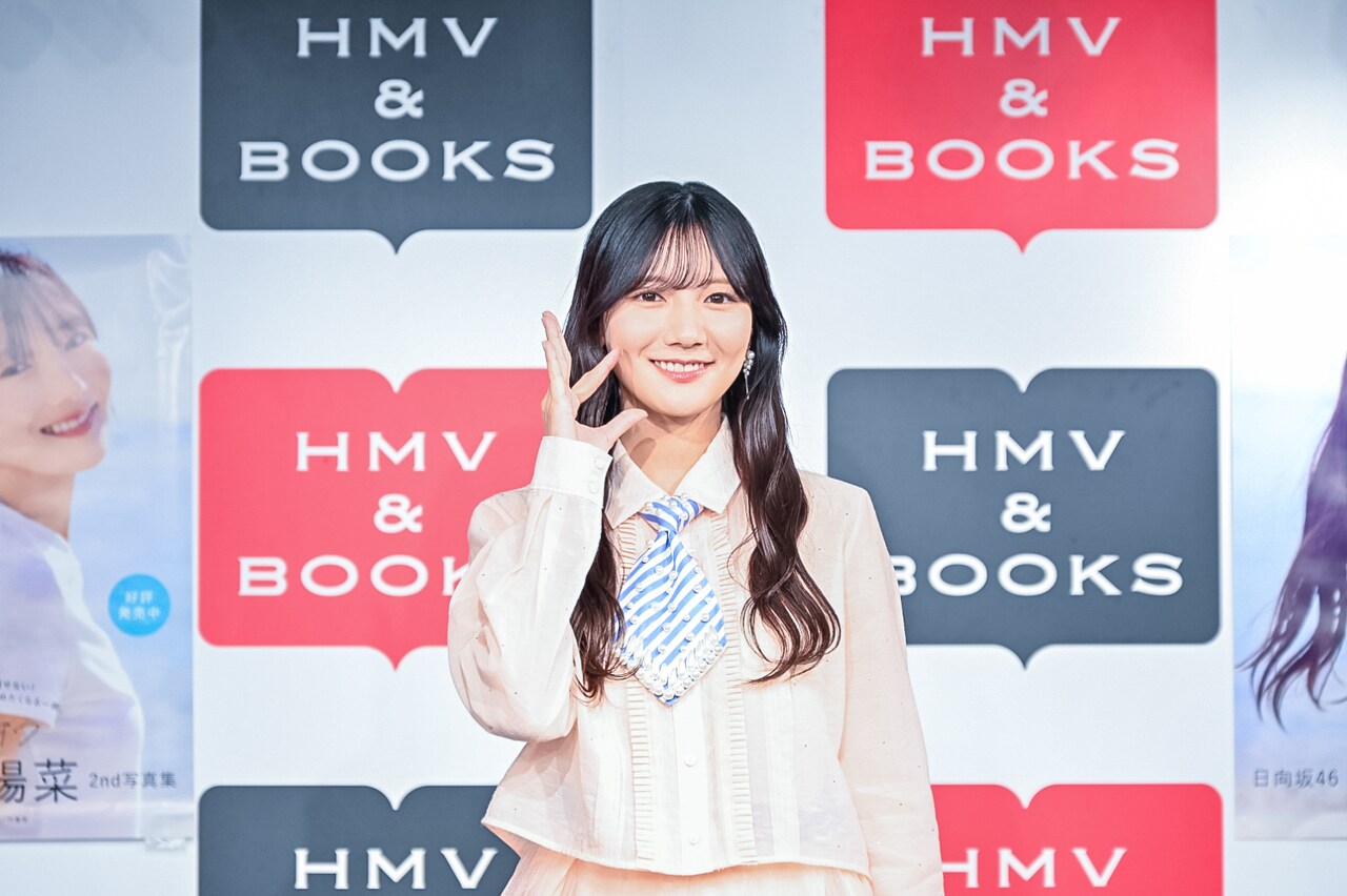 卒業控える日向坂46河田陽菜、2nd写真集「テイクオフ」の点数は「“出発