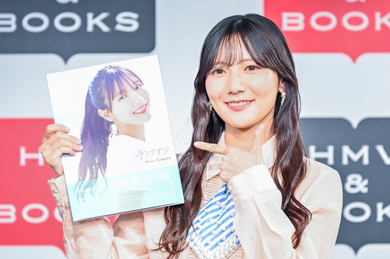 河田陽菜（日向坂46） - 卒業控える日向坂46河田陽菜、2nd写真集