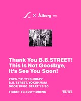 「Ålborg & Yokohama B.B.STREET pre. "Thank You B.B. STREET! This Is Not Goodbye, It's See You Soon!"」フライヤー画像