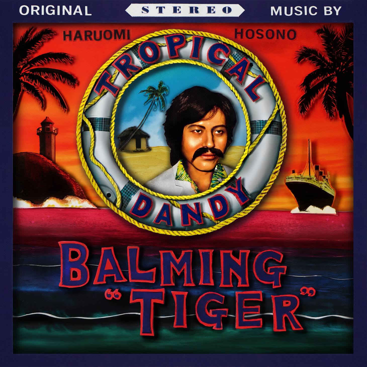 Balming Tiger「熱帯夜」配信ジャケット